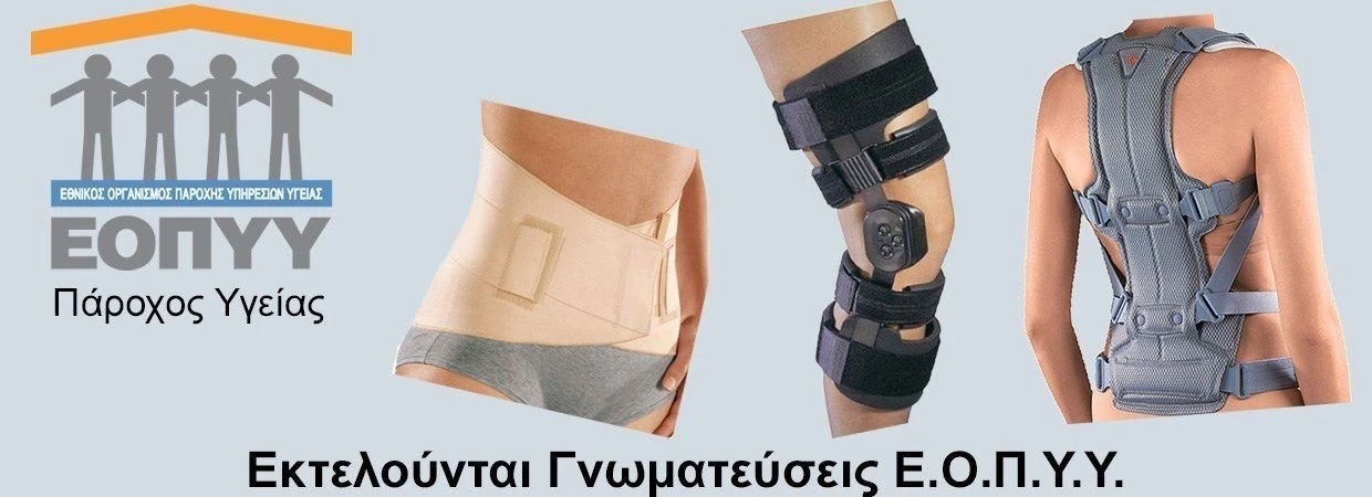 medicalfa16.jpg