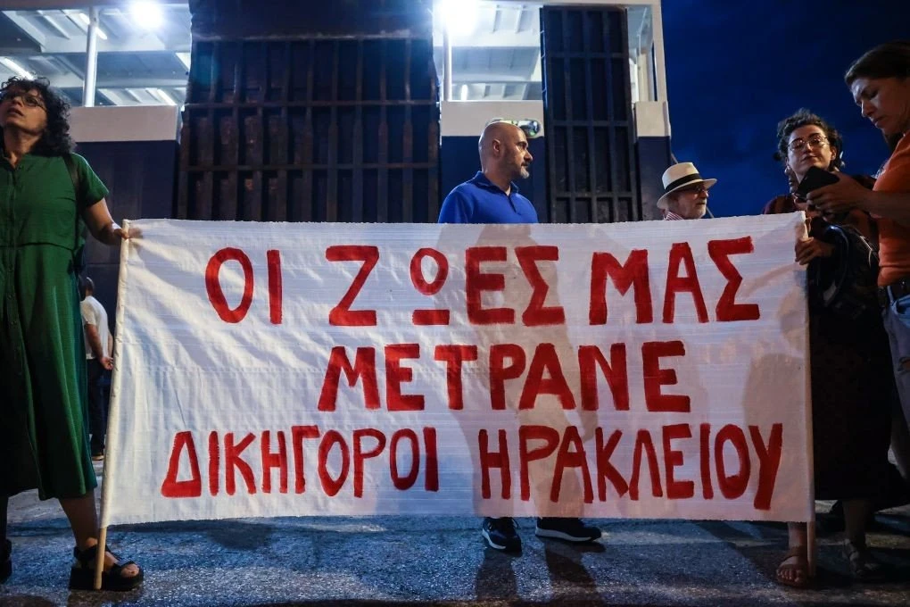 eurokinissi.gr