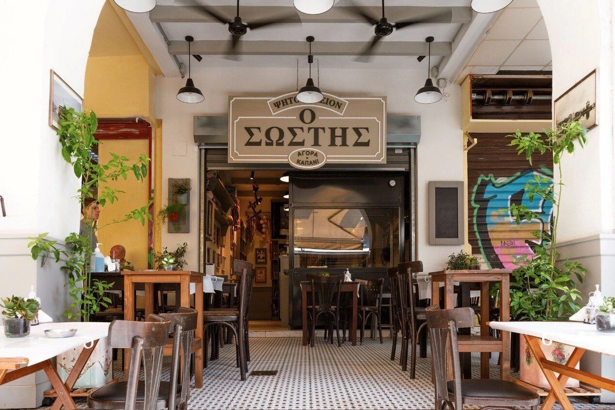 sostis2.jpg