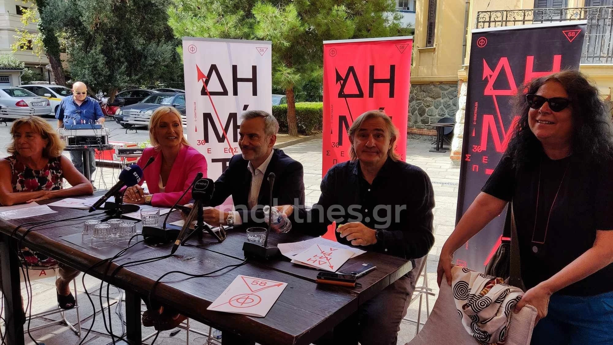dimitria-2.jpg