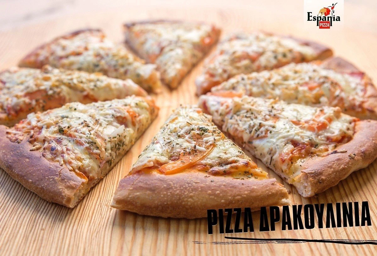 espania-pizza12.jpg