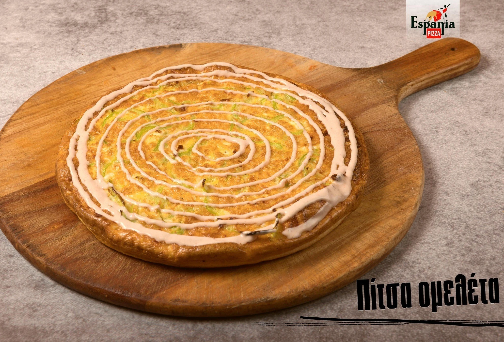 espania-pizza4.jpg