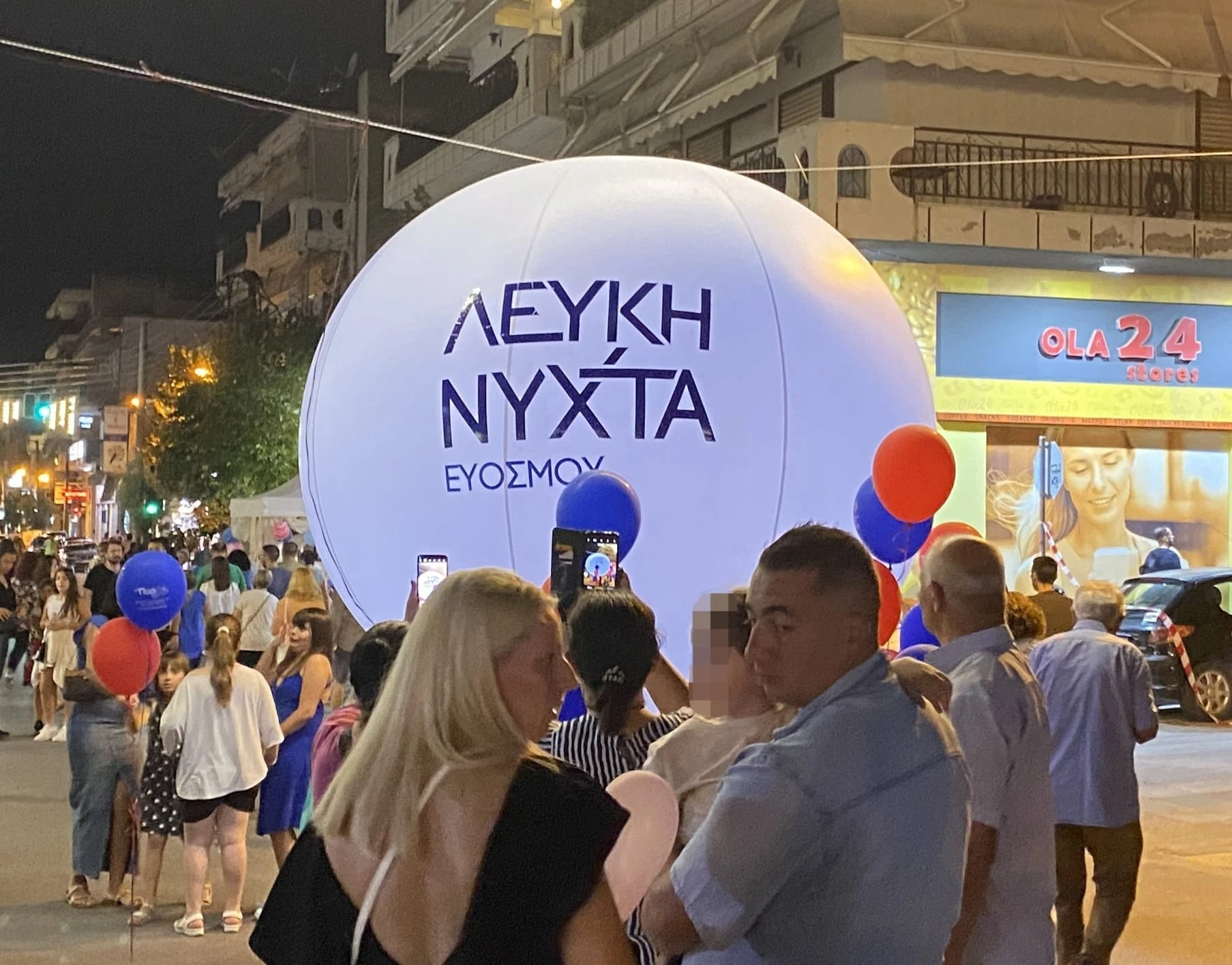 leuki-nuxta-euosmou.jpg