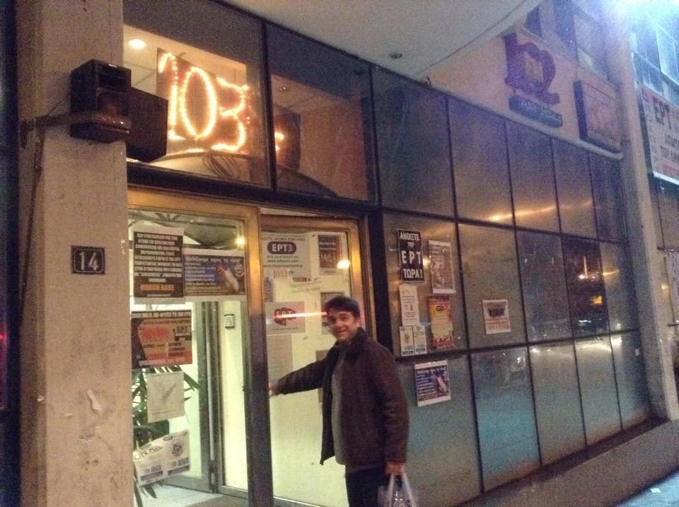 samanidis-proinos-kafes-ert.jpg