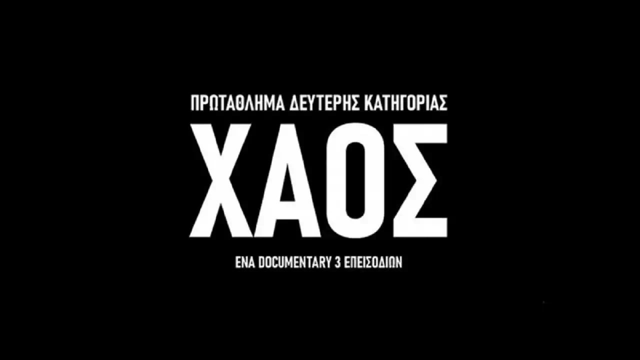 xaos-doc.webp