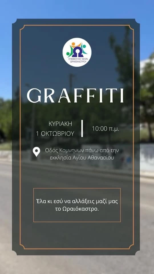 378374017-210170022076674-4764735573355283069-n.jpg