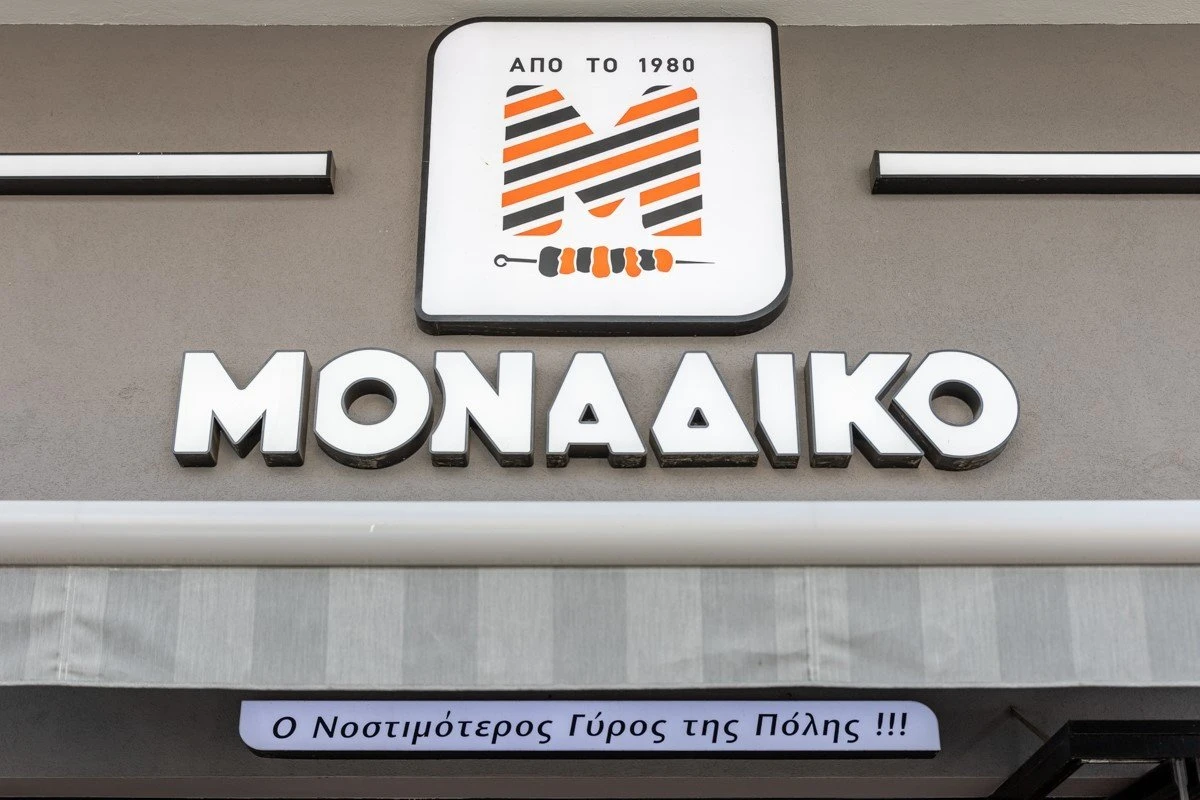 monadiko-meat-house8.jpg