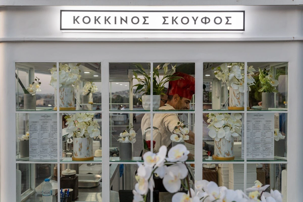 kokkinos-skoufos15.jpg