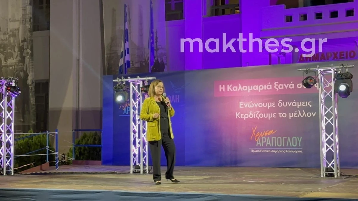 omilia-proeklogiki-b-gyros-2023-arapoglou3.jpg