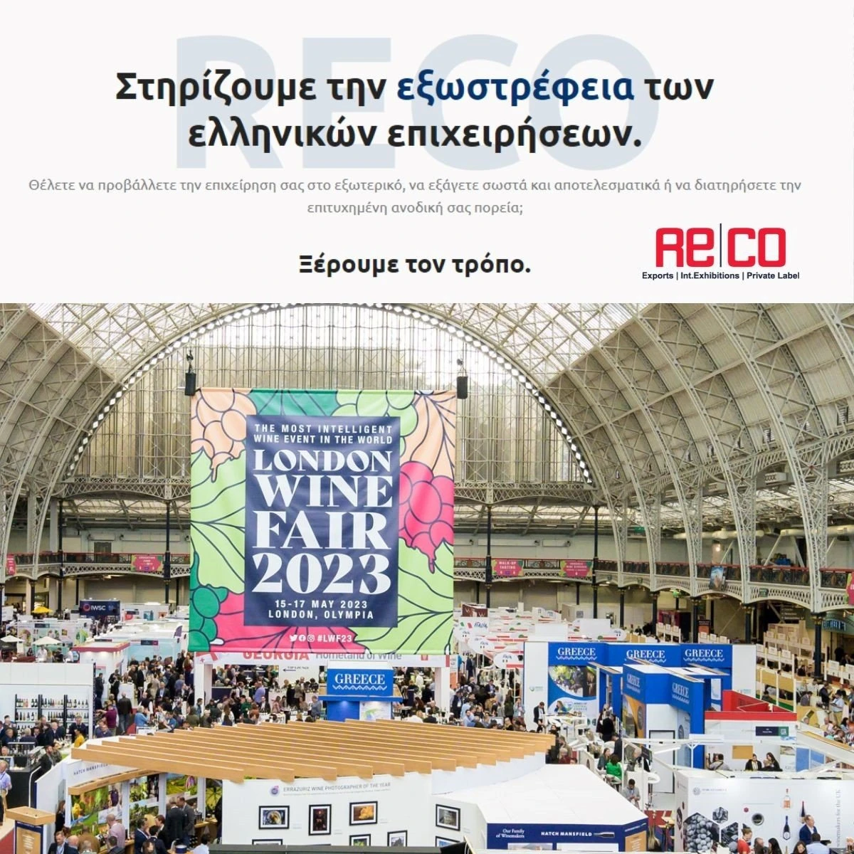 reco-exports2.jpg