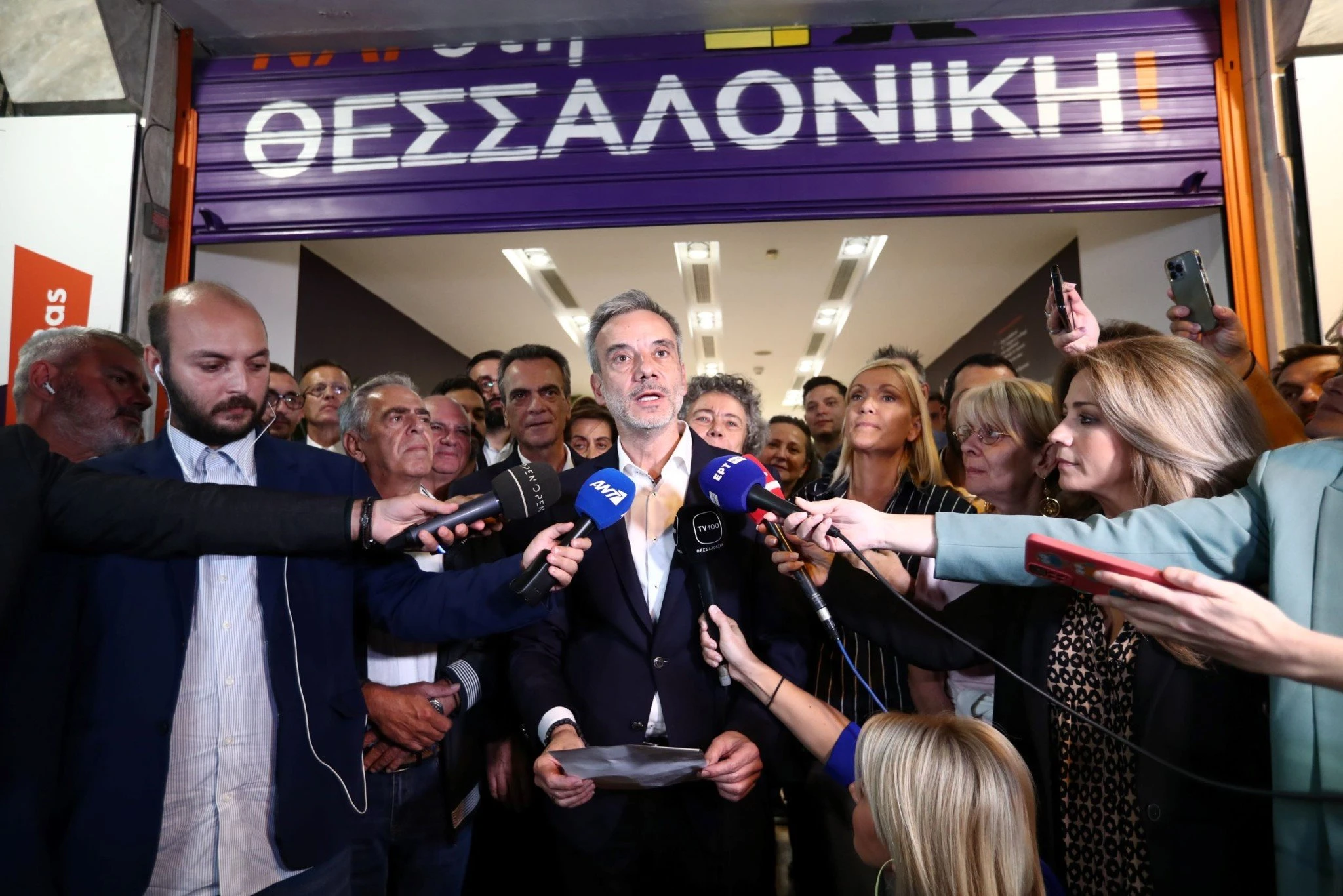zervas-ekloges-2023-1.jpg