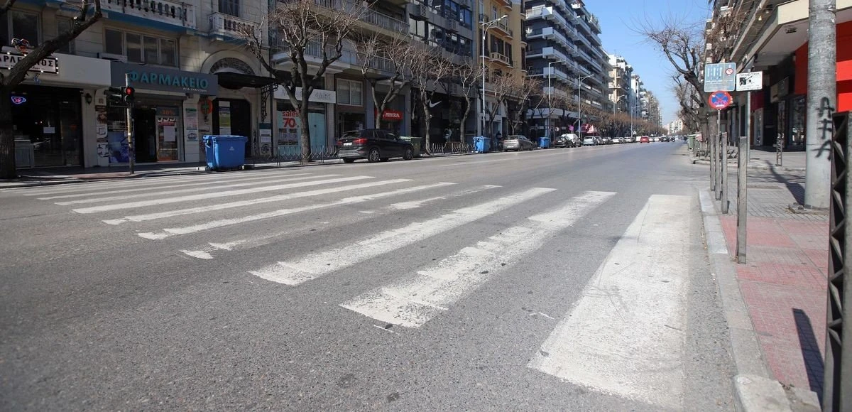 thessaloniki-tsimiski.jpg?v=0