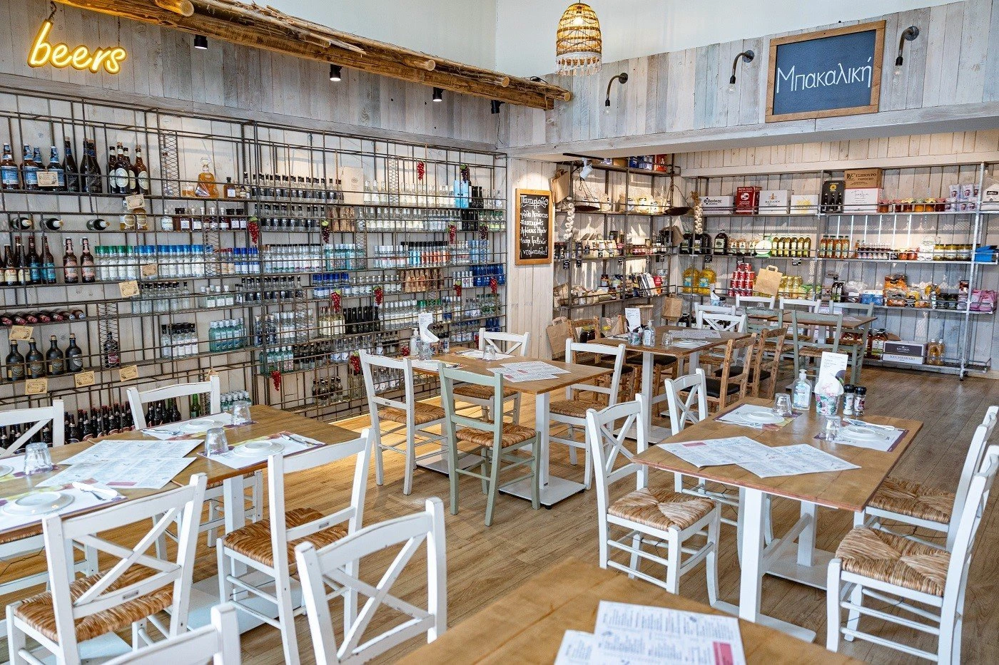 tsir-tsir-meze3.jpg?v=0