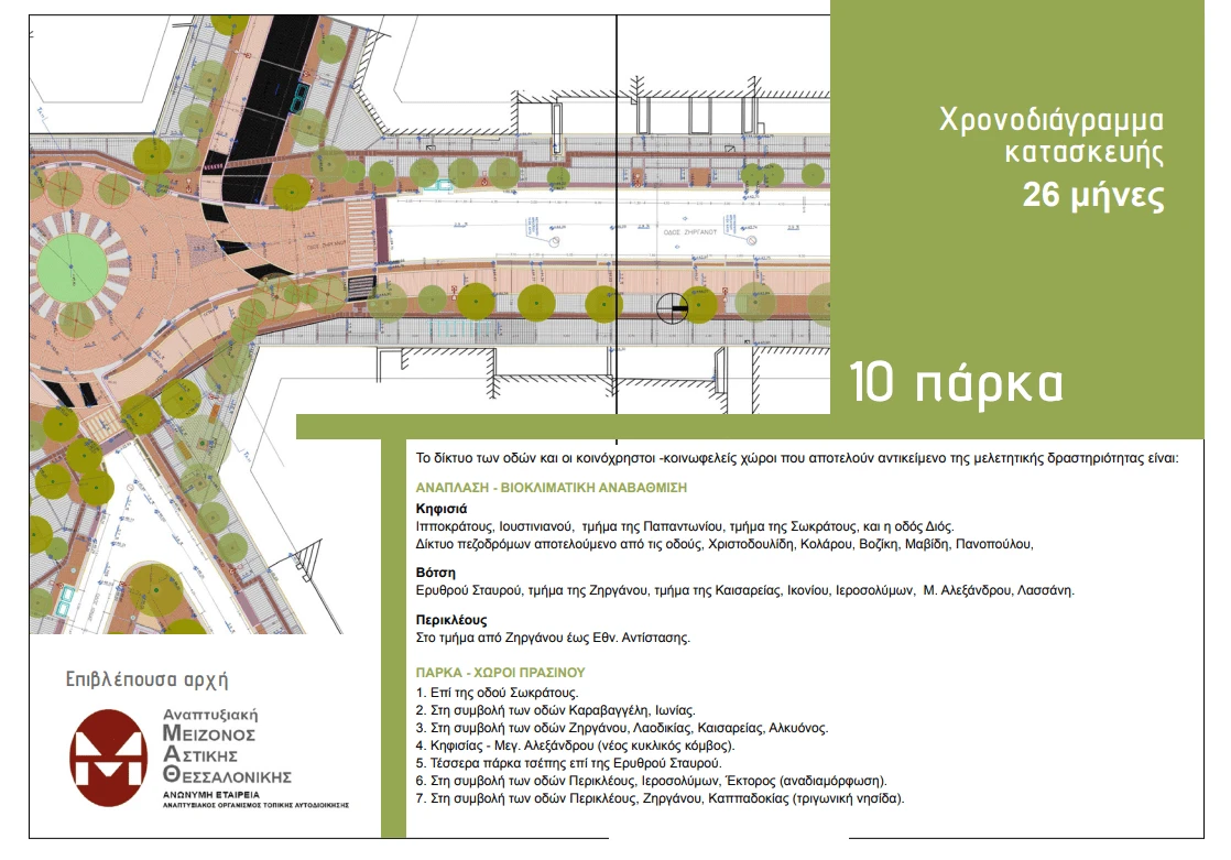 annotation-2023-11-03-150658.png