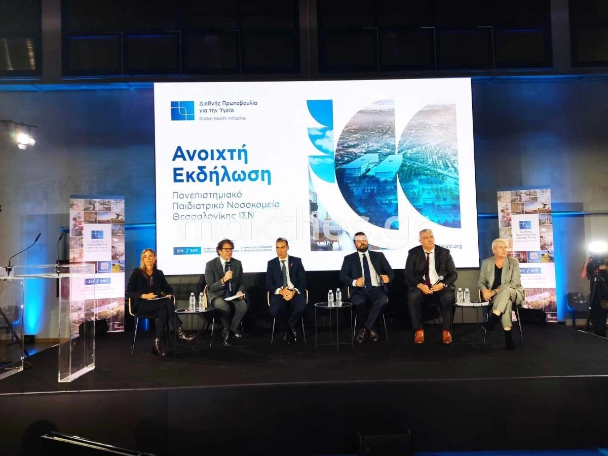 ekdilosi-enimerosis-paidiatriko-nosokomeio-filyro-stavros-niarxos5.jpg
