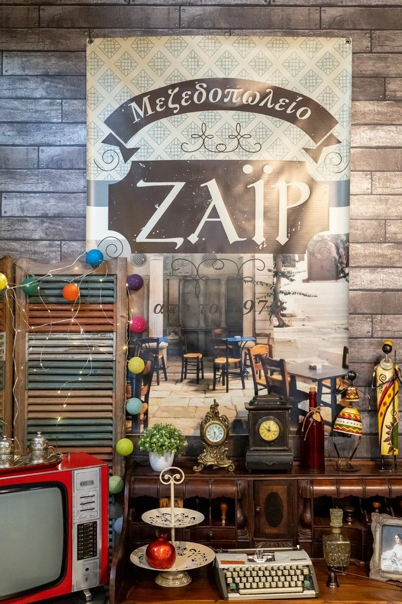 zair-7919.jpg
