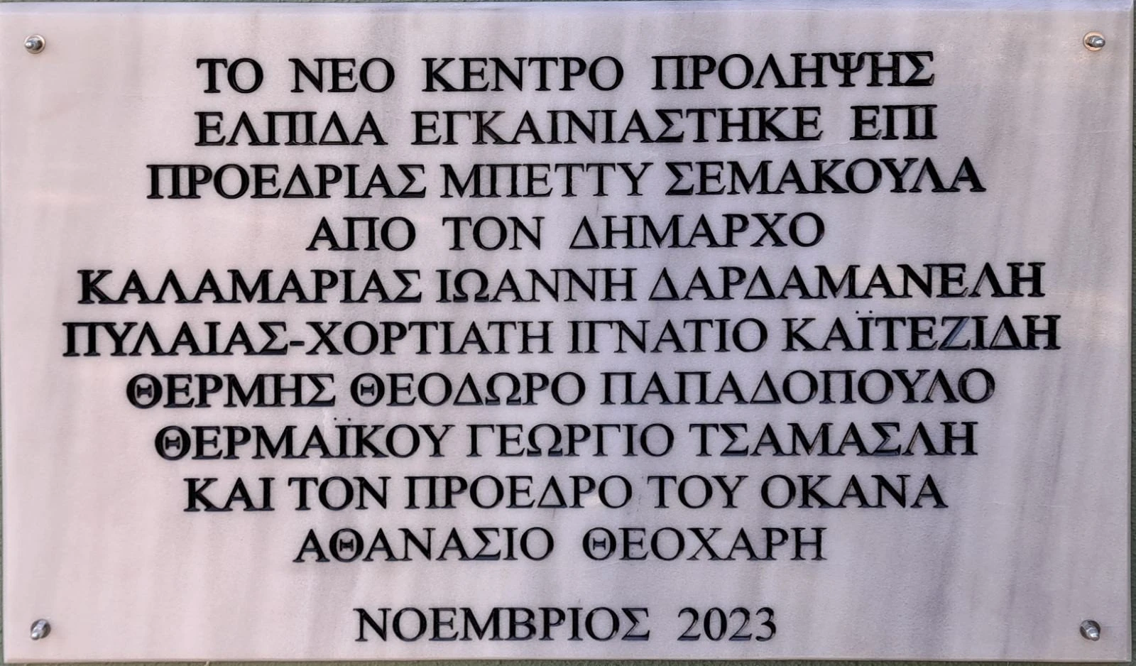 1700485144371-1.jpg