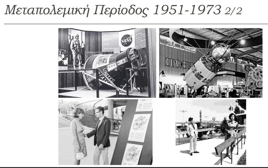 dethfotoghrafiestismetapolemikisperiodoy2.jpg
