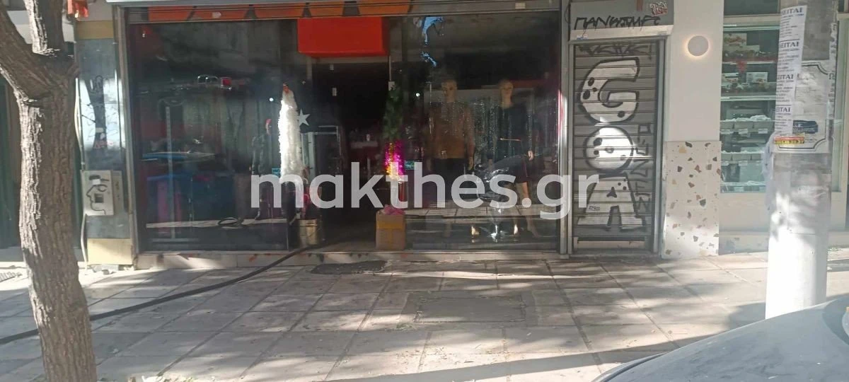 fotia-katastima-ionos-dragoumi.jpg