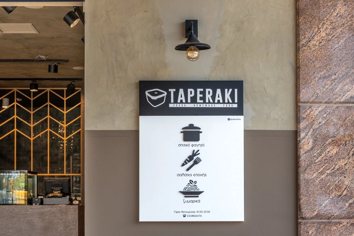 taperaki17.jpg
