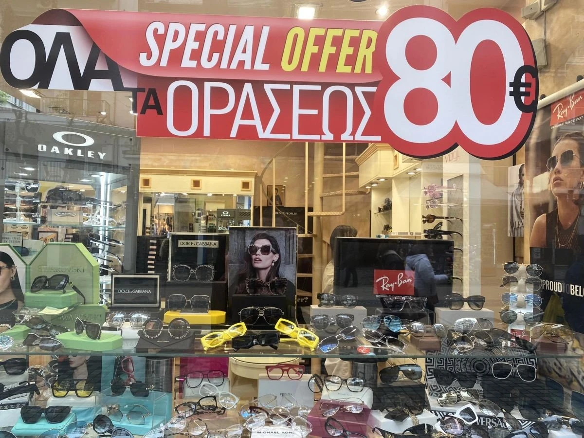 black-friday-thessaloniki3.jpg