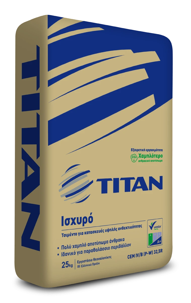 cemiv-thessaloniki-plant.png