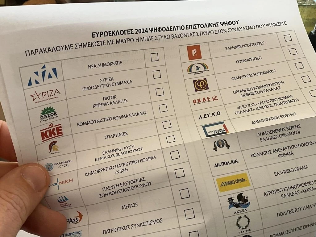 epistoliki-psifos-euroekloges-2.jpg