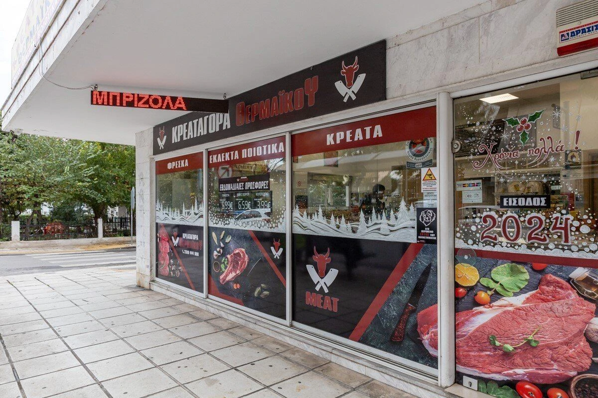 kreataghora-thermaikou3.jpg