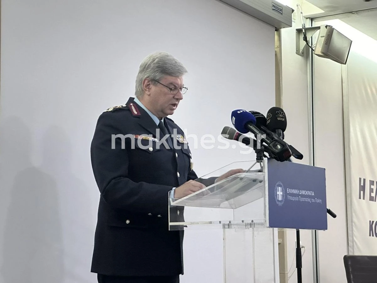 mouseio-ellinikis-astynomias-thessaloniki-mavropoulos.jpg