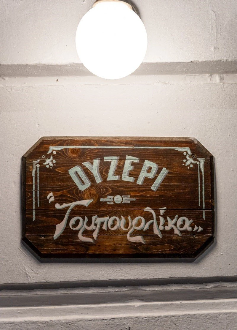 tompoyrlika21.jpg