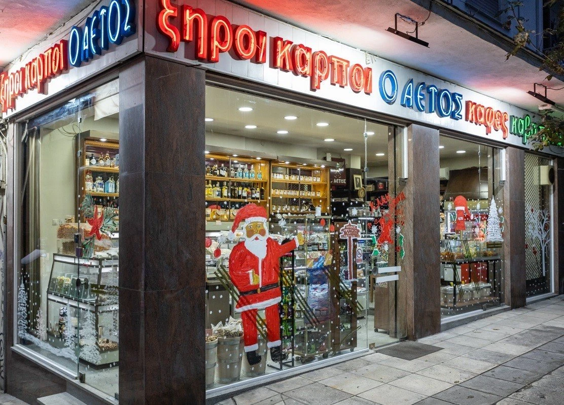 aetos-nuts2.jpg