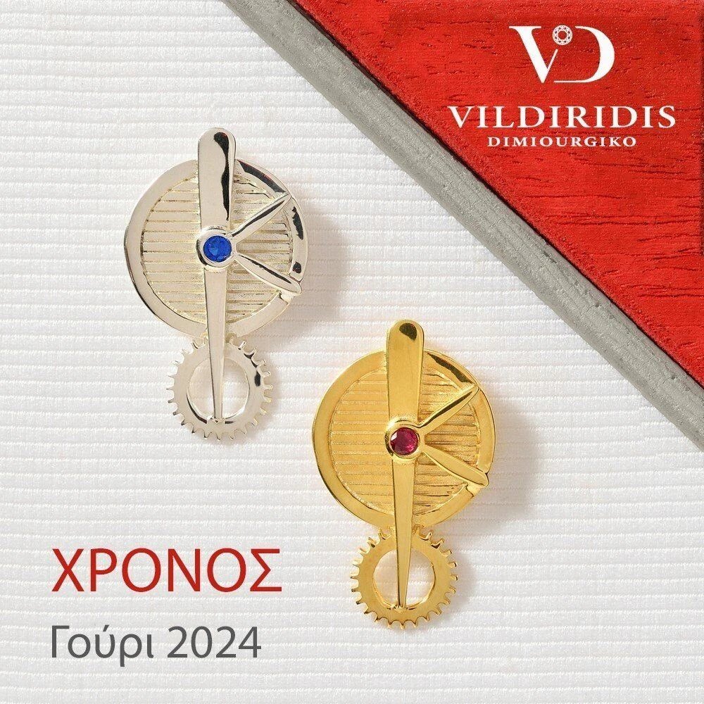 dimioyrghiko-vildiridis-21.jpg