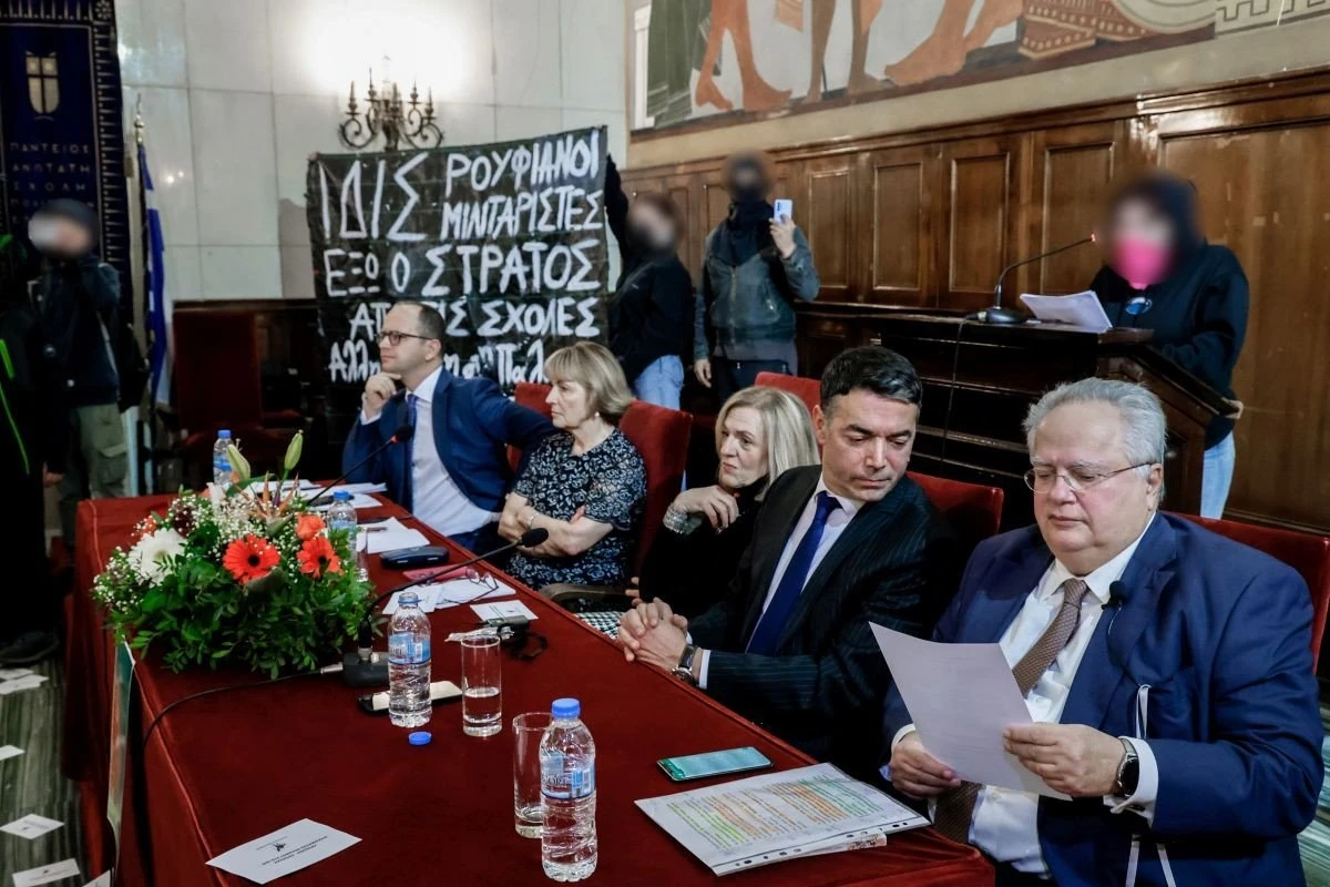 ekdilosi-panteio-kotzias-anarxikoi-paremvasi-2.jpg