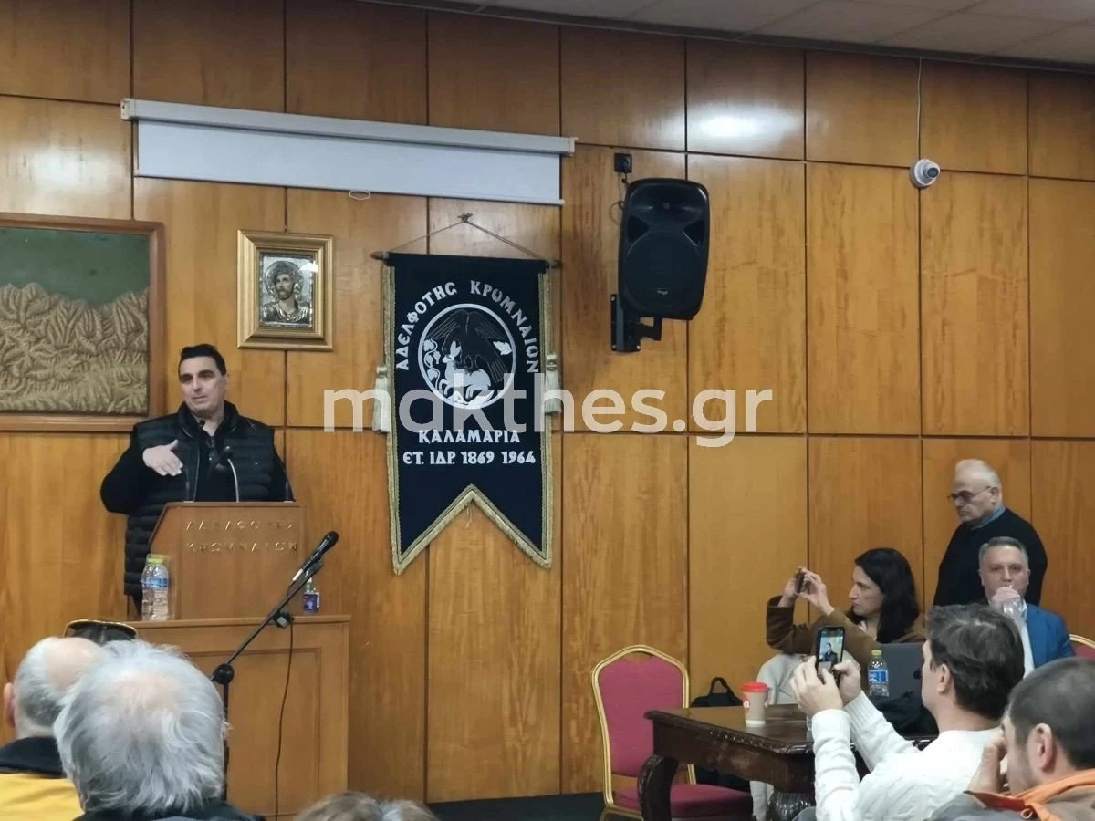 emporikos-syllogos-kalamarias-ekdilosi-forologiko-nomosxedio-tekmiria-arapoglou-5.jpg