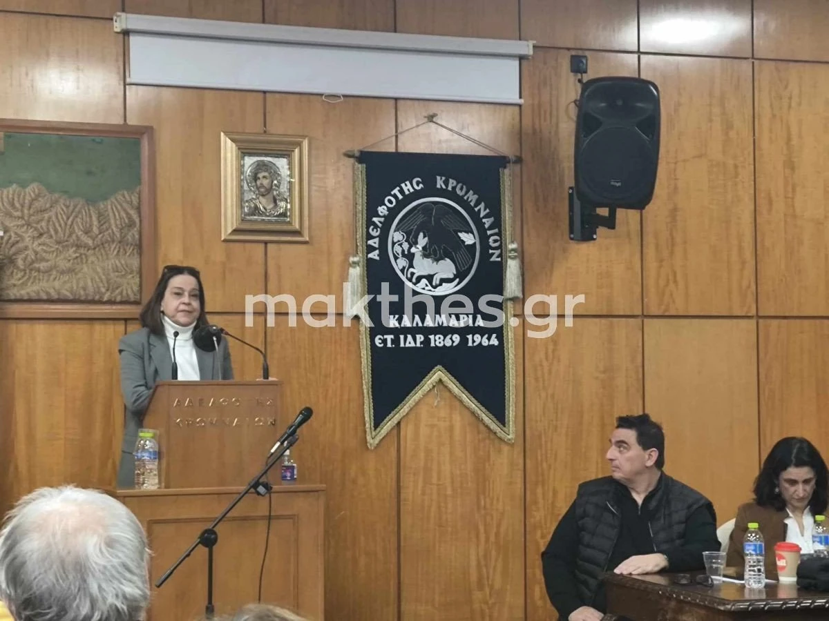emporikos-syllogos-kalamarias-ekdilosi-forologiko-nomosxedio-tekmiria-arapoglou-6.jpg