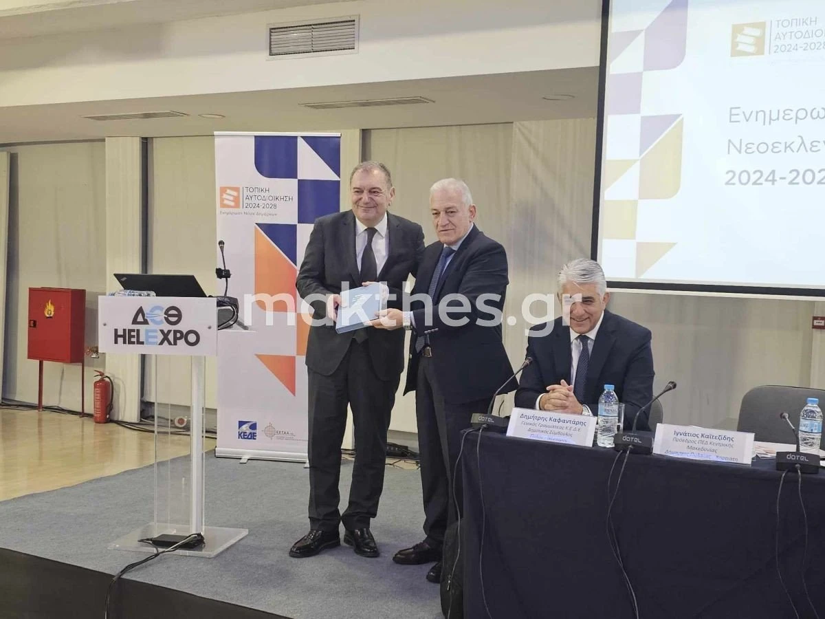 kede-telos-tafis-2.jpg