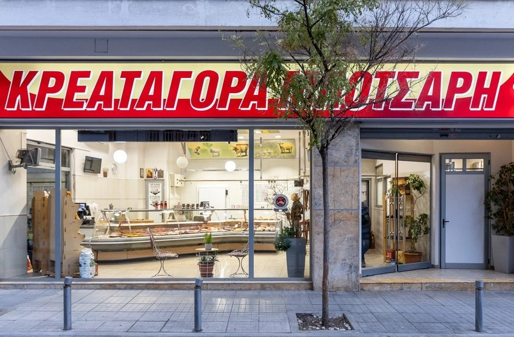 kreataghora-mpotsari20.jpg