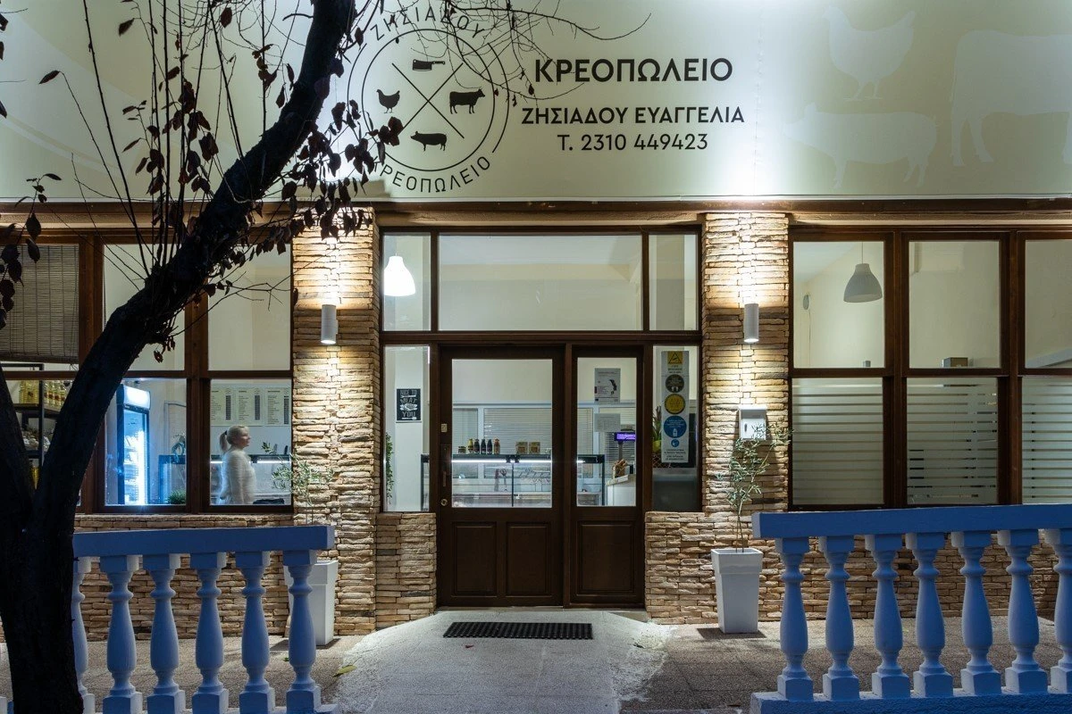 kreopolio-zisiadoy2.jpg