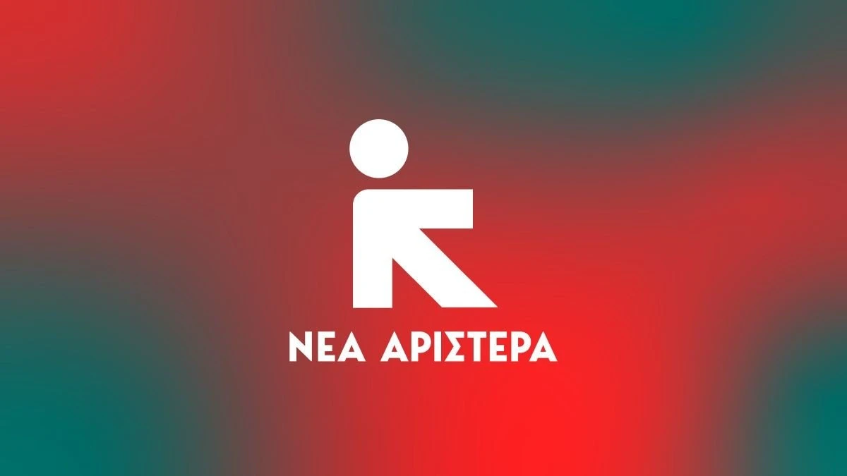 nea-aristera-prasino-kokkino.jpg