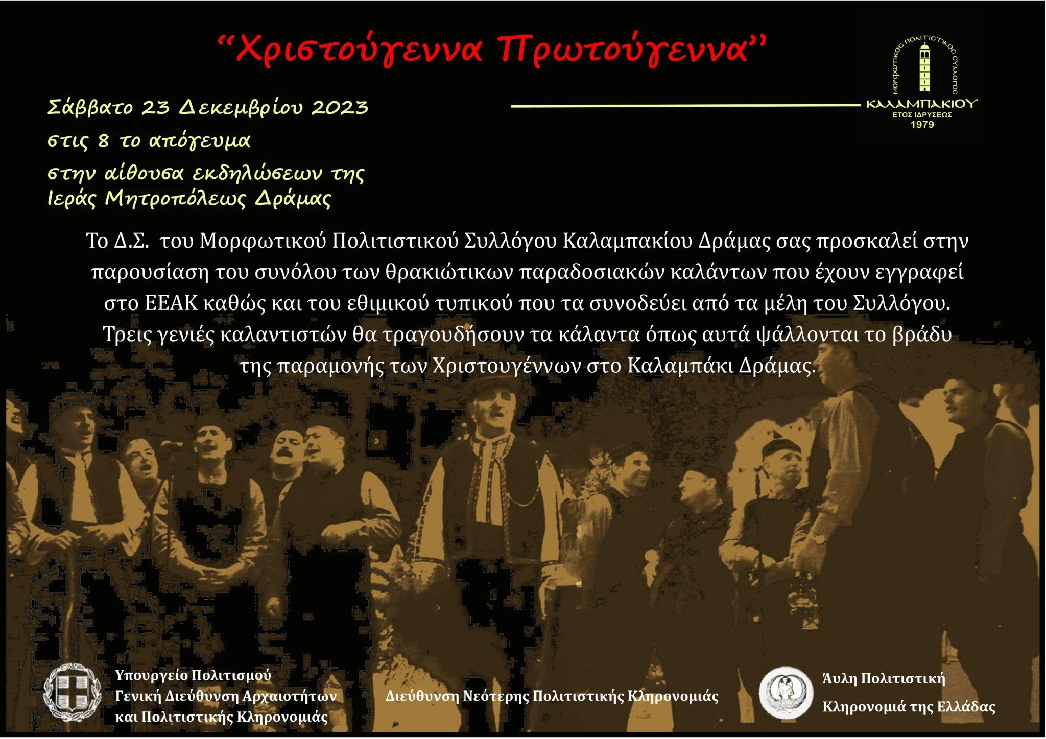 publication-page-0001.jpg