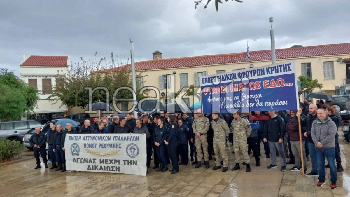 Πηγή: https://www.neakriti.gr/sites/default/files/styles/full/public/2023-12/astynomikoi%20rethymno3.jpg.webp?itok=sOfwsUOn