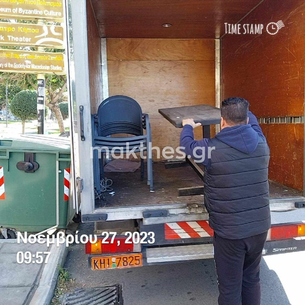 trapezokathismata-dimos-thessalonikis-2023-noemvrios-3.jpg