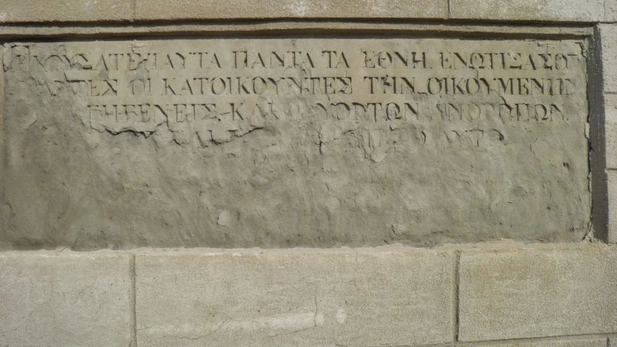 koimitiria-nekrotafeia-ellinoorthodoxa-livorno-italia-5.jpg