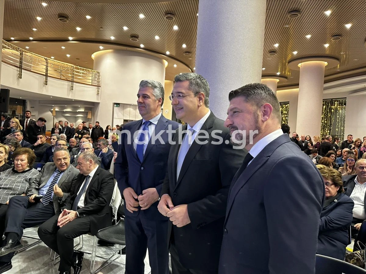 orkomosia-tzitzikosta-2023-dekemvrios-10.jpg