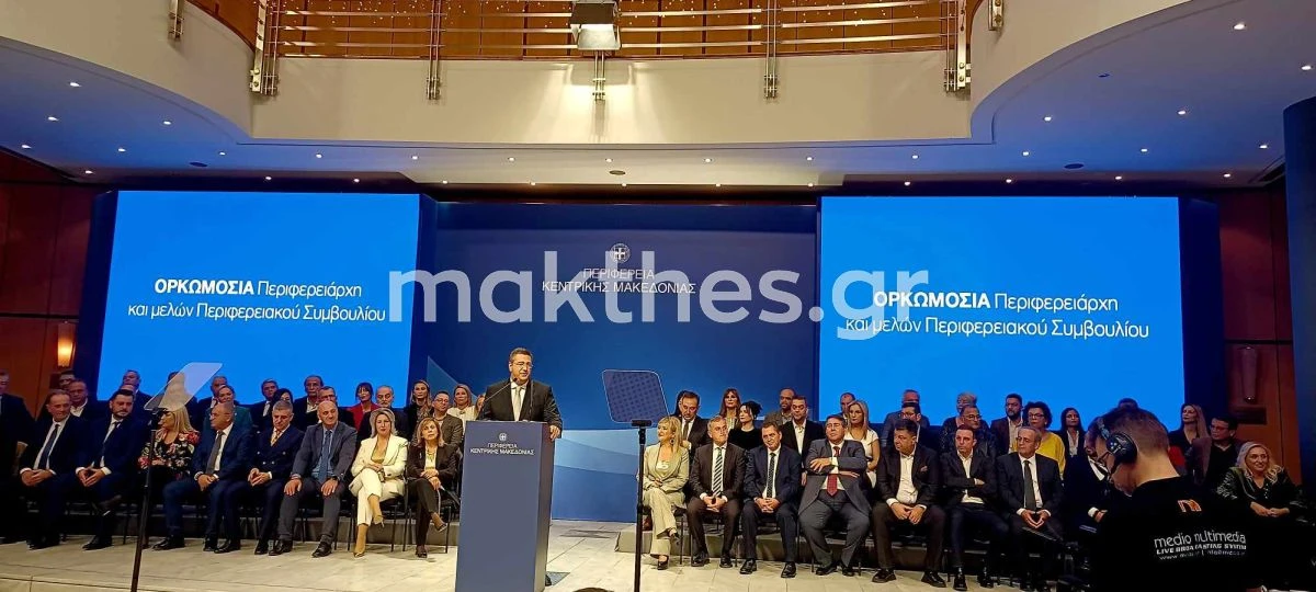 orkomosia-tzitzikosta-2023-dekemvrios-15.jpg