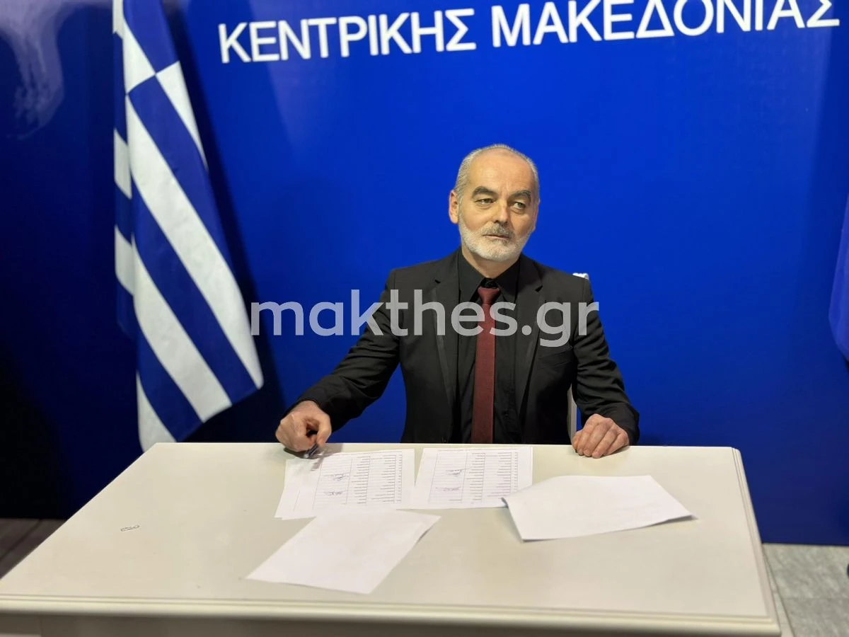 orkomosia-tzitzikosta-2023-dekemvrios-aristeidis-kampanos.jpg