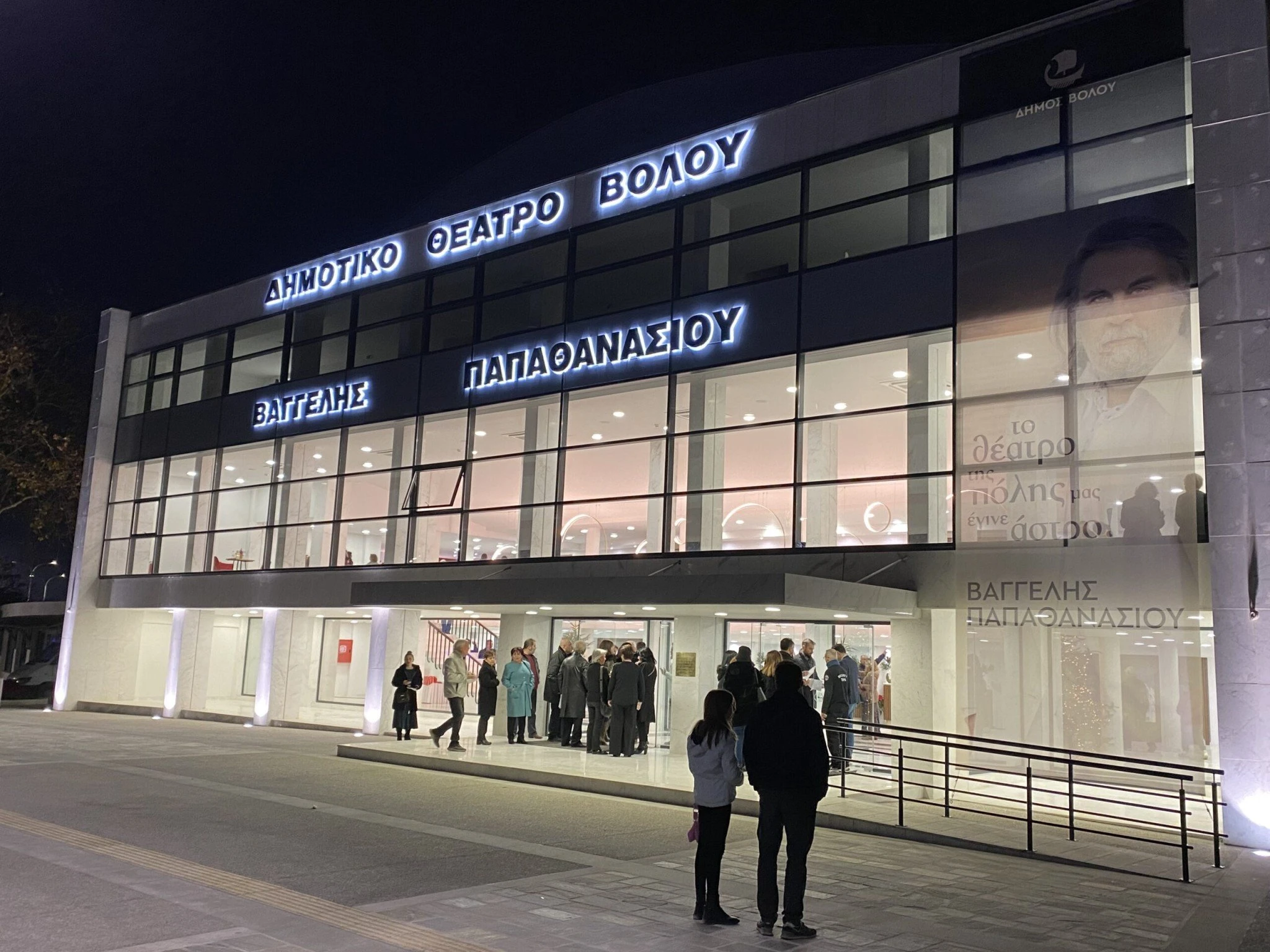 theatro-volos2.jpg