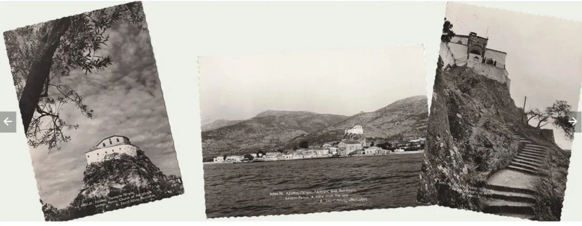 Πηγή: Δημοτική κεντρική βιβλιοθήκη Λέσβου