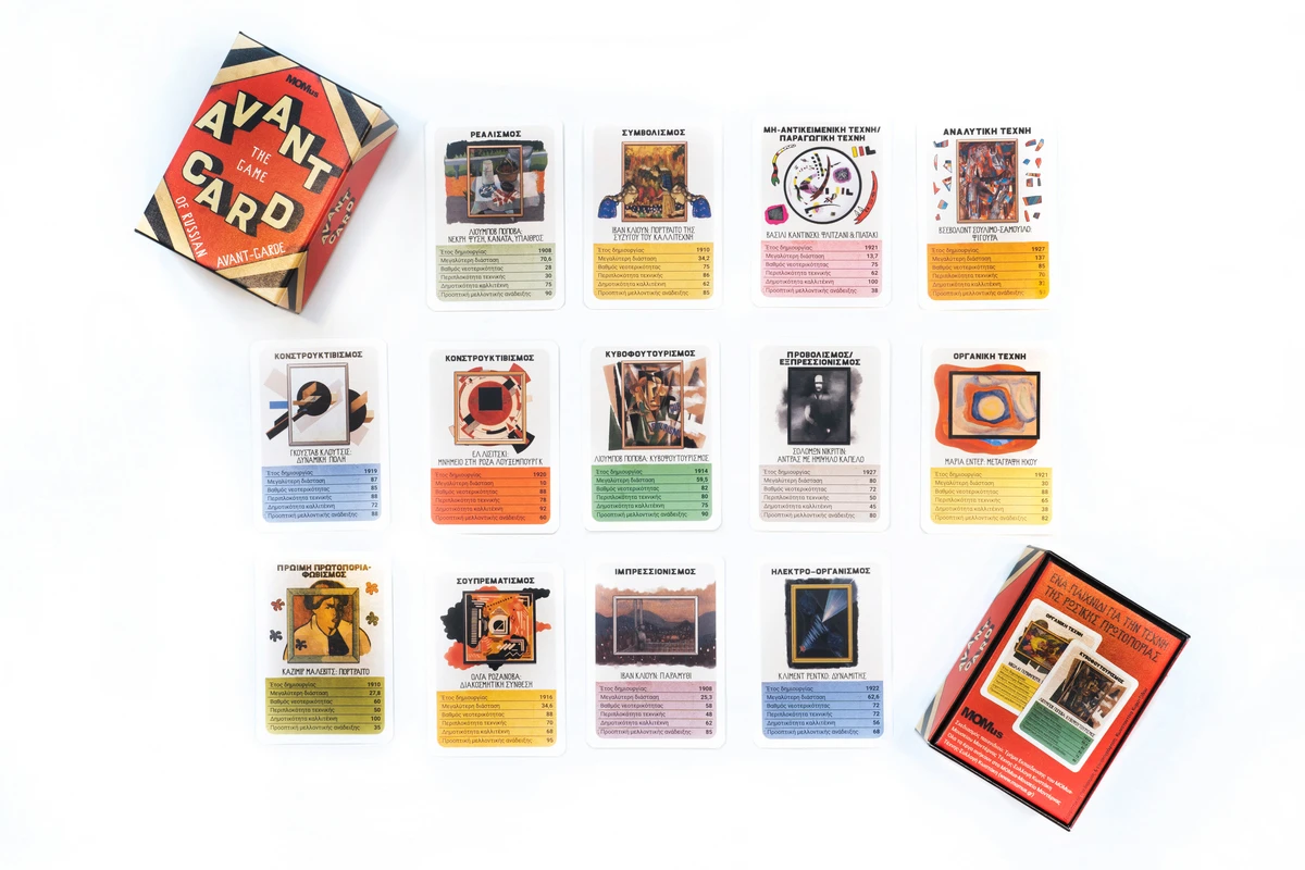 momus-avant-card3.jpg