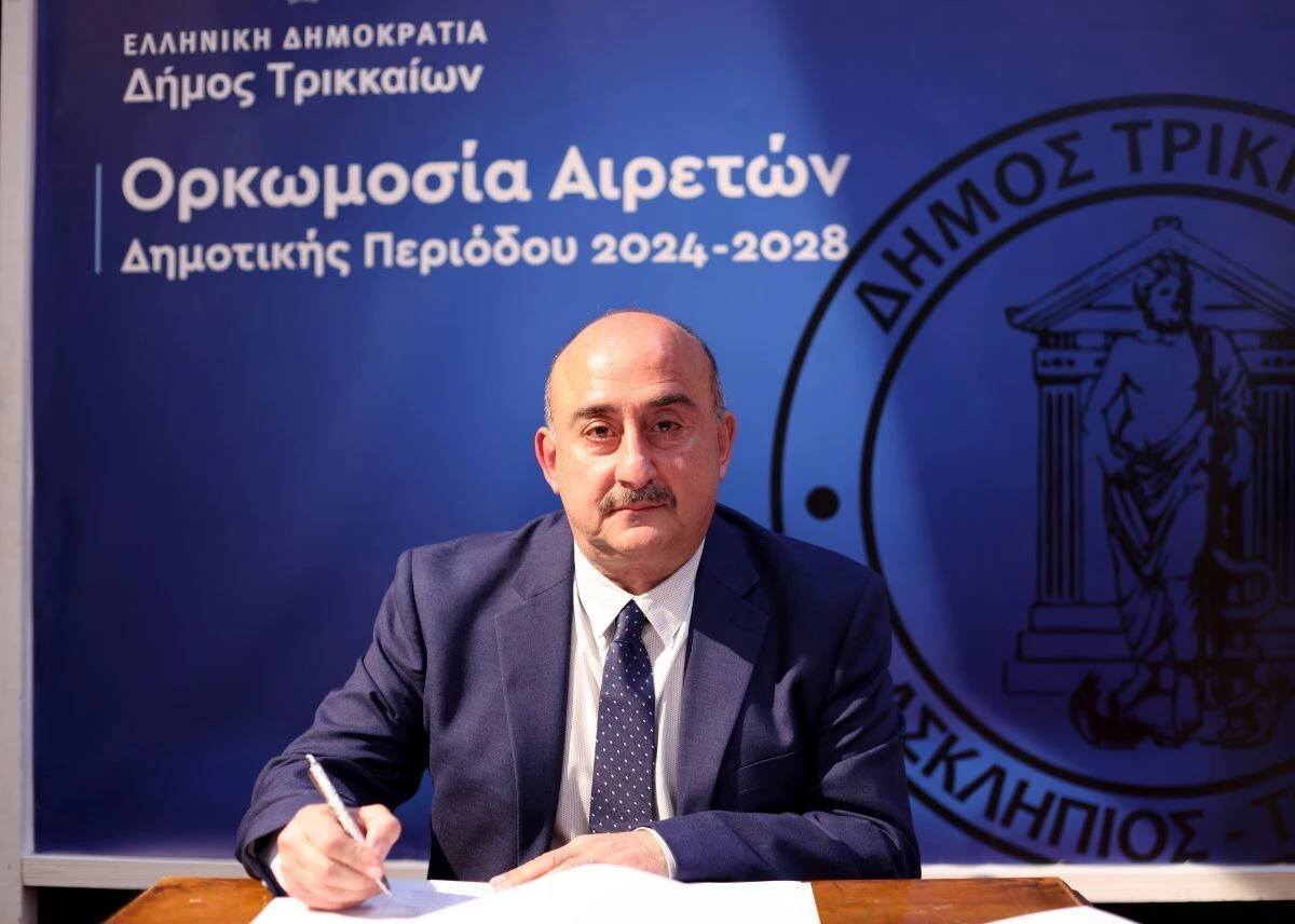 nikos-sakkas-dimarxos-trikalon-trikala-trikkaion-orkomosia.jpg